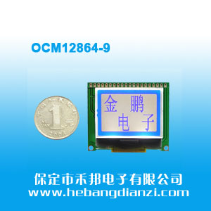 OCM12864-9灰屏(3.3V/COG)