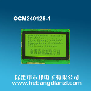 OCM240128-1 �S�G屏5V(COB)