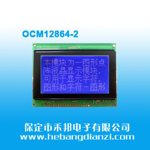 OCM12864-2 �{屏3.3V